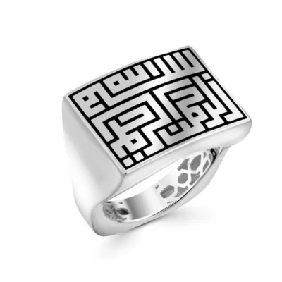 خاتم - بسم الله الرحمن الرحيم