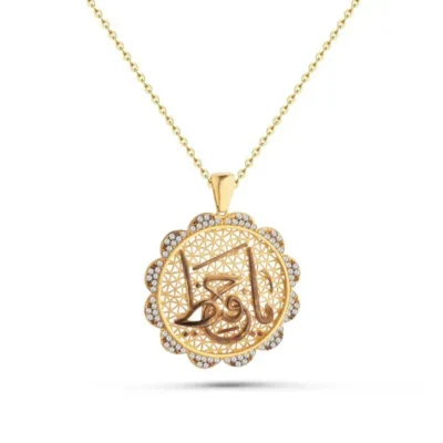سلسلة — يا حفيظ (دائري مفرغ)