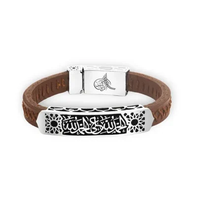 أسورة جلد — الحمد لله على الحمد لله